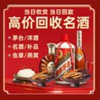 淮南寿县诚信烟酒经营部