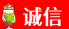 淮南寿县诚信烟酒经营部