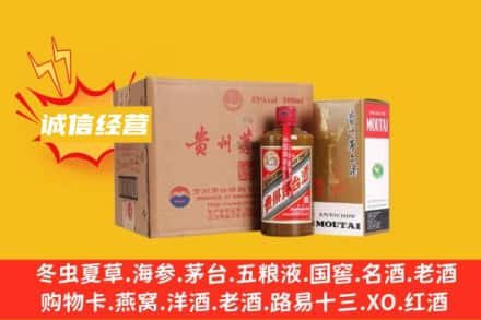 淮南寿县名酒回收精品茅台酒.jpg