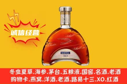 淮南寿县回收马爹利洋酒