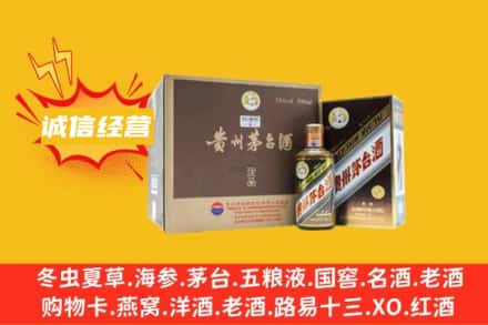 淮南寿县回收彩釉茅台酒