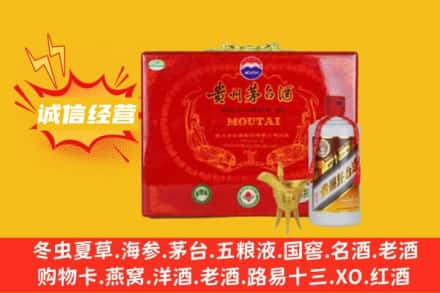 淮南寿县回收茅台酒瓶