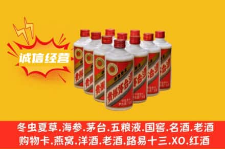 淮南寿县回收铁盖茅台酒