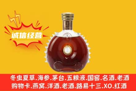 淮南寿县回收路易十三